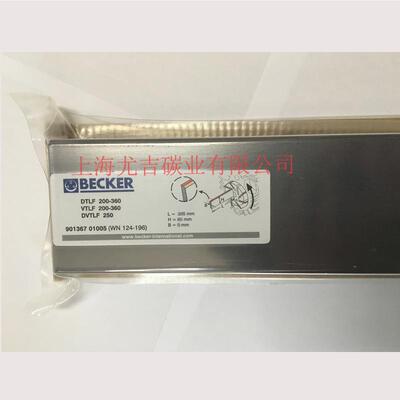 VTLF250贝克真空泵EK60碳片叶片旋片滑片石墨片