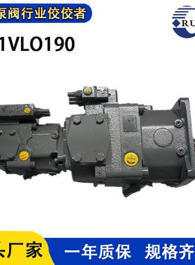 力士乐双液压活塞泵A11VLO190LRDS/A11VLO190工程机械