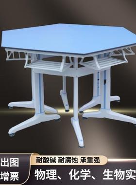 供宁波慈溪余姚上虞镇海北仑中学科学生物操作台学校理化生实验桌