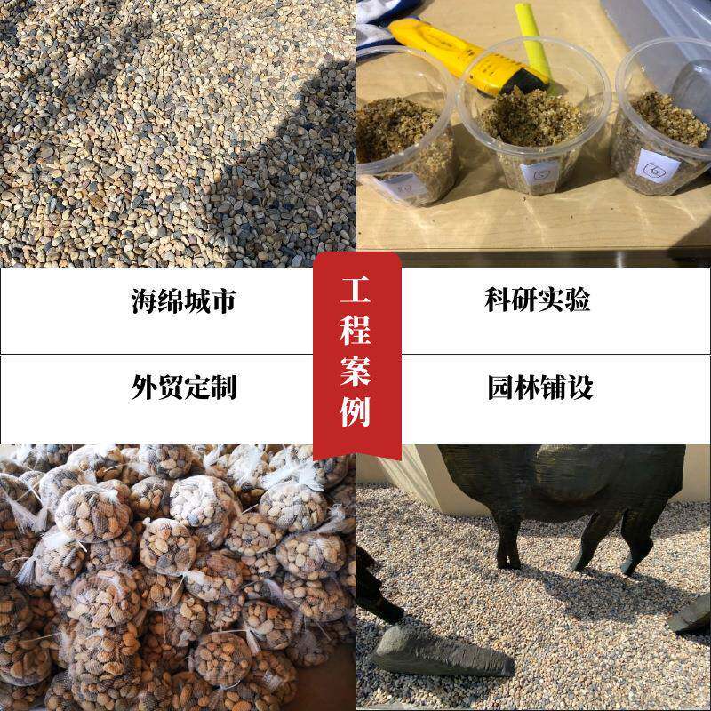 天艺滤料卵粒石地暖石鹅卵石砂石仿真740花豆工艺品盆栽石园林工