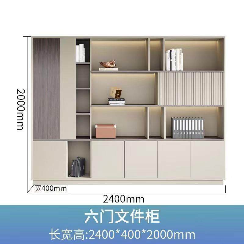 办公家具分层木质储物柜子轻奢书柜高颜值档案资料柜办公室文件柜
