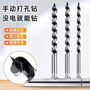 万能手摇钻手摇钻老式手工开孔器纯手工打孔手动木工钻老式木工