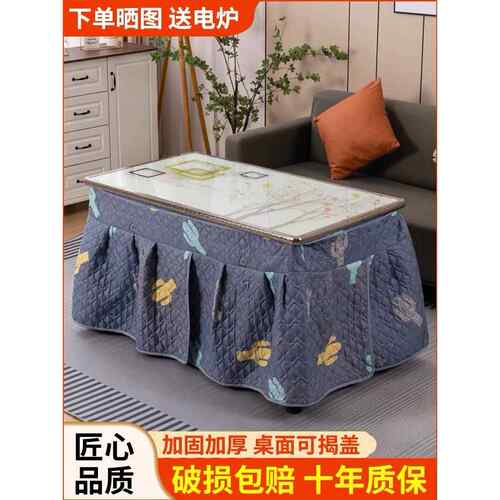 家用矩形不锈钢多功能折叠餐桌方形冬季取暖用火架