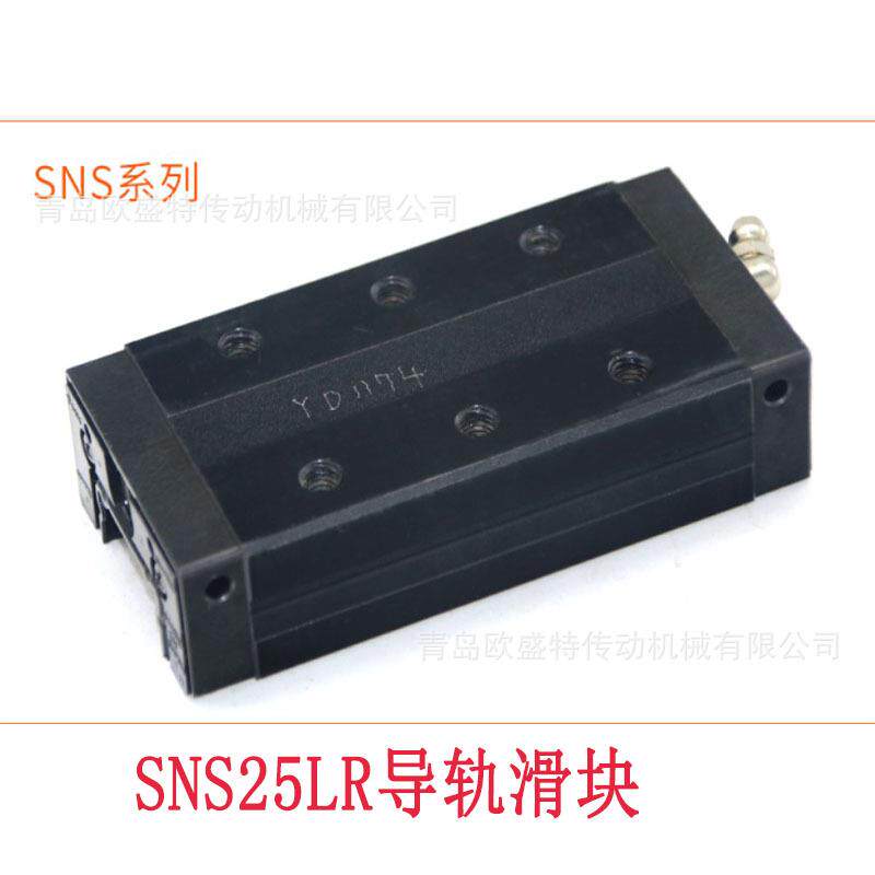 THK导轨滑块SNS20C SNS30R SNR25C SNR35LR SNS25R青岛销售