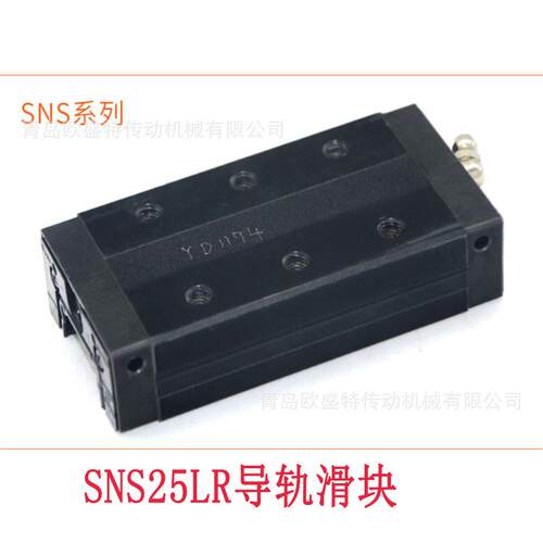 THK导轨滑块SNS20C SNS30R SNR25C SNR35LR SNS25R青岛销售