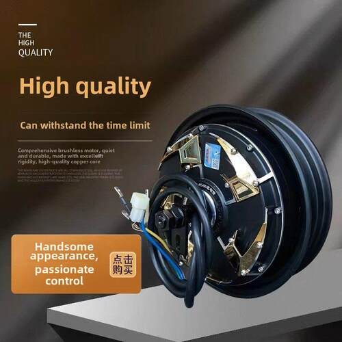 曲顺电机10寸12寸第四代1500W 2000W3000W60V72V电机瓦楞电机