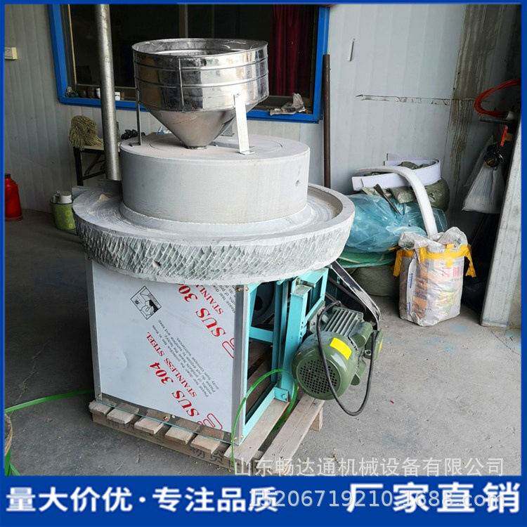 商用豆腐豆子电动磨浆机小型芝麻酱石磨机五谷杂粮小麦磨面粉机