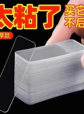 High Viscosity Double-Sided Traceless No-Nail Photo Wall Pic