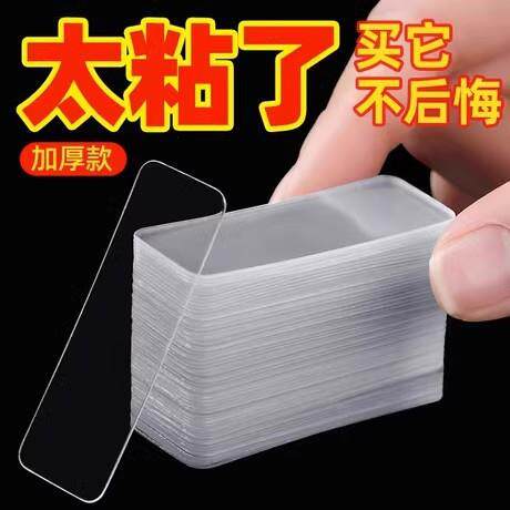 High Viscosity Double-Sided Traceless No-Nail Photo Wall Pic