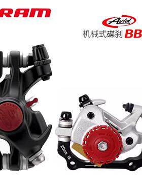 正品速联AVID BB5 BB7R山地车 碟刹器夹器机械线拉碟刹G2 G3 碟片