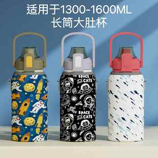 1300毫升1700ml保温杯杯套大容量水杯套保护套特大号1800