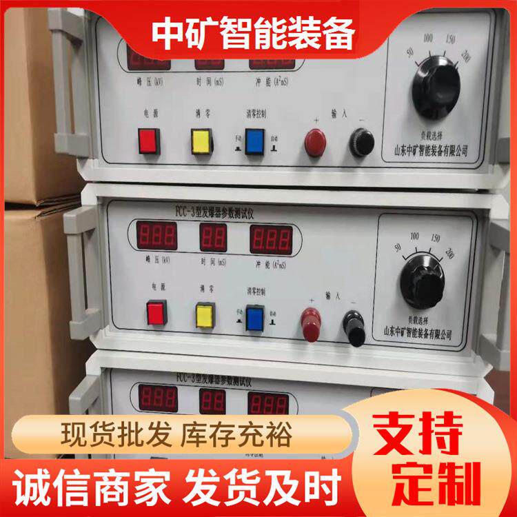 中FCC-发爆器参数测定仪,放矿炮器数测试仪,放炮器检测参设备