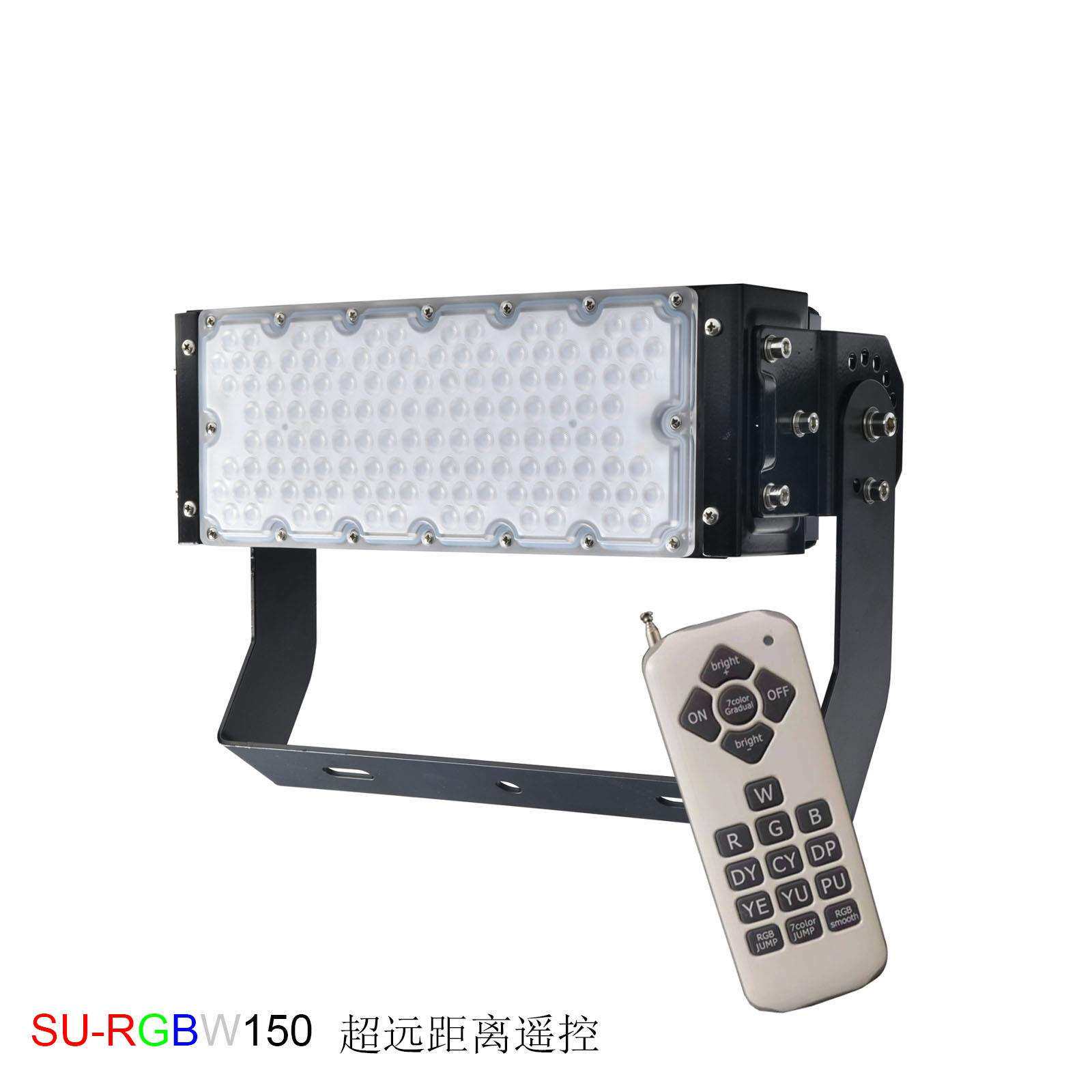 销售RGBWRF遥控DMX512LED模组投光灯150W300W450W可调光强光