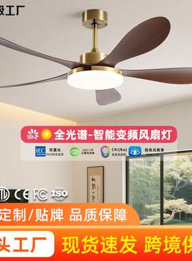 中古风客厅风扇灯2026新款大气餐厅吊扇灯金古铜色家用电风扇吊灯