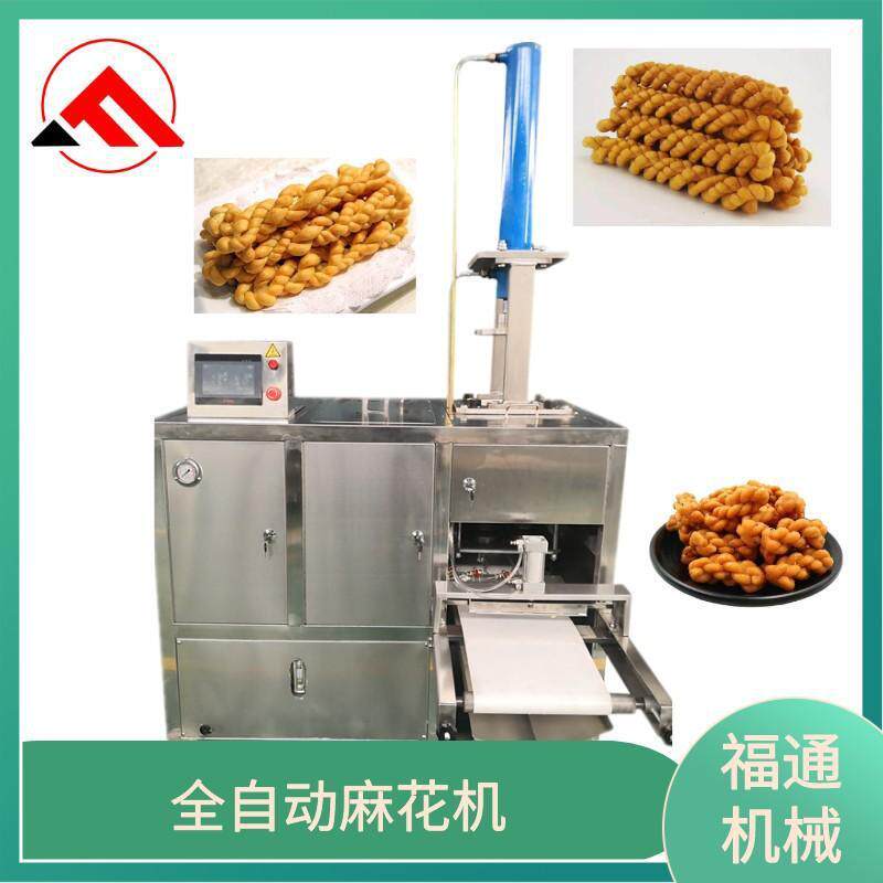 麻花机 新型全自动麻花机 三六九股麻花机 做麻花机器