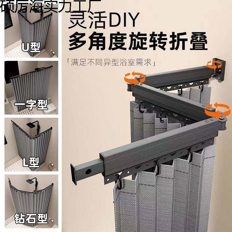 可断折叠式浴打帘套硕厉海实装隐形浴室隔防水卫杆生间孔高档干湿