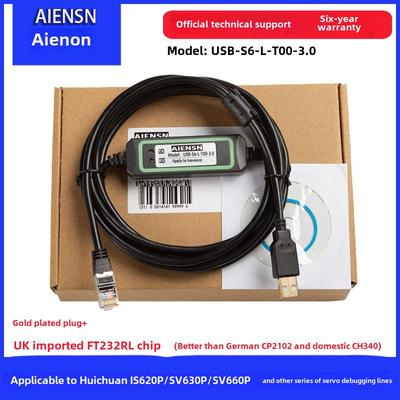 适用于惠川Is620P/600P/Sv660N/Sv630P伺服调试电缆通讯下载数据