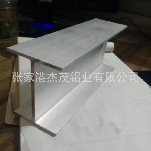 1070铝合金生产厂家 1070铝管 1070铝排 6061镀锡铝排 1070合金成