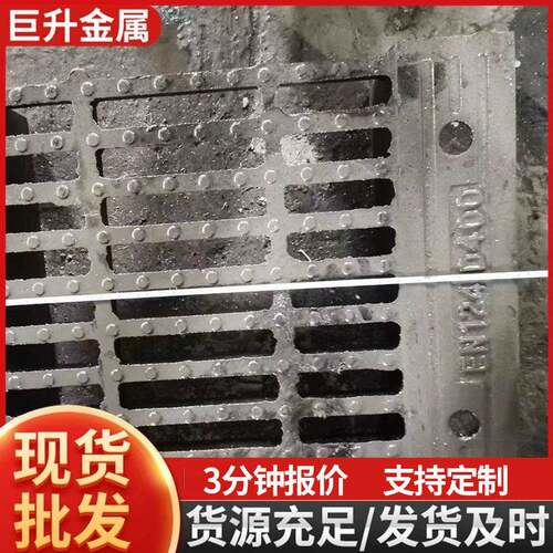 球墨铸铁弹簧篦子400*600带锁防沉降重型防沉降球墨铸铁雨水篦子