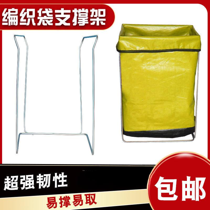快递打包支架装袋架子口袋打包支撑集包建包装包袋子编织袋撑口图片