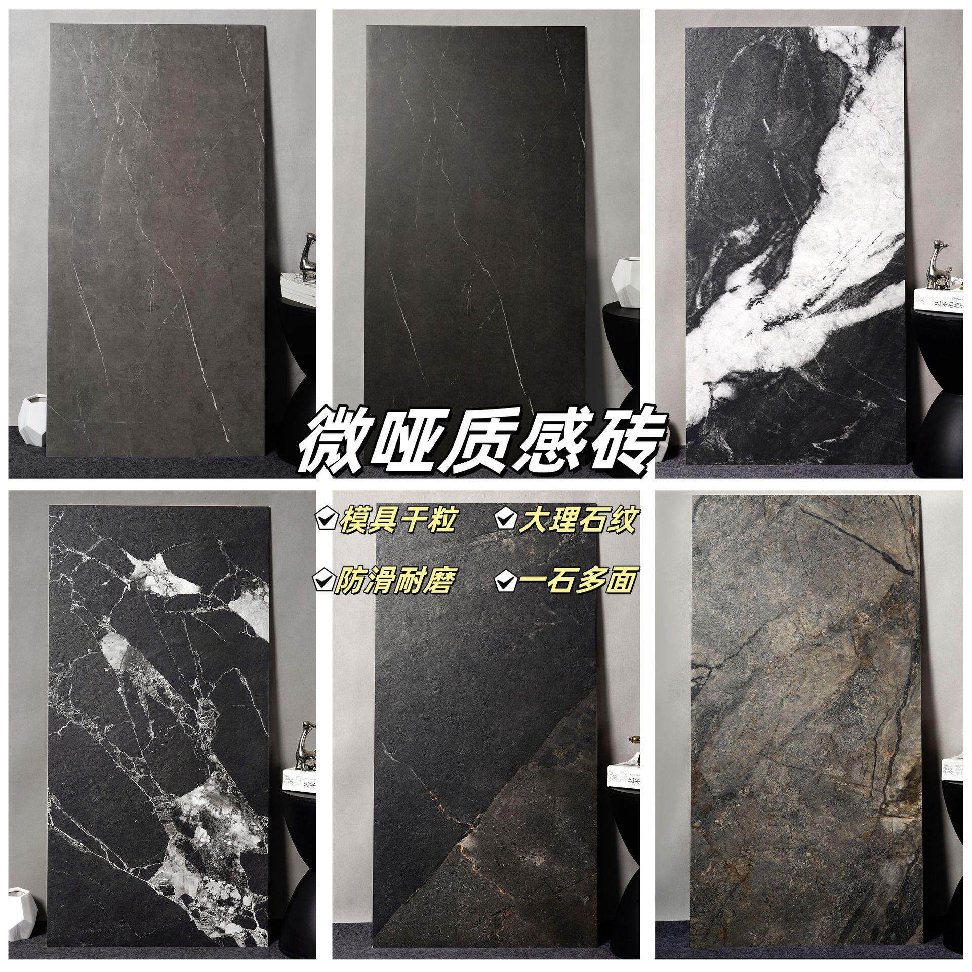 黑色微哑质感瓷砖600X1200仿古砖KTV酒吧卫生间浴室防滑地砖墙砖