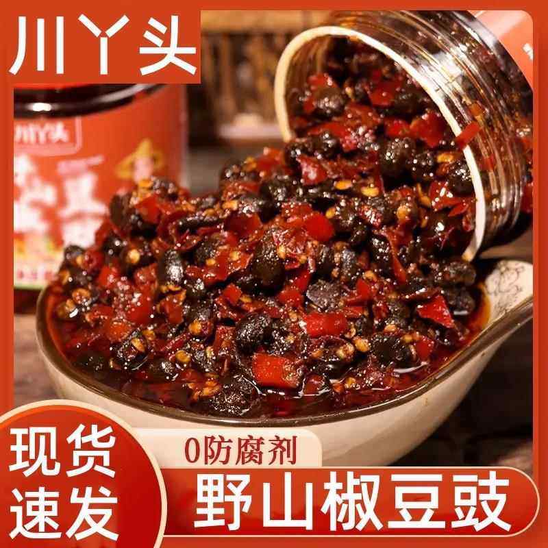 川丫头野山椒豆豉湖南特产野山椒豆豉辣椒酱香辣剁椒四川下饭菜