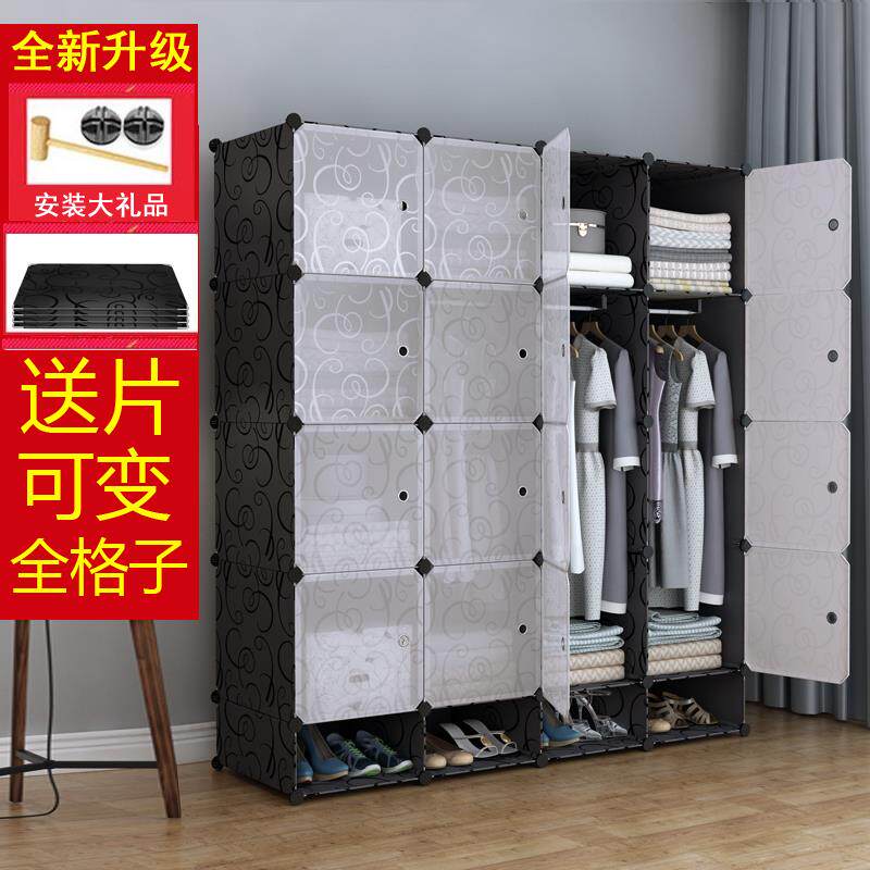 柜W6简易柜家DIN用卧室组装衣收纳子出租房布橱宿舍小储物衣柜结