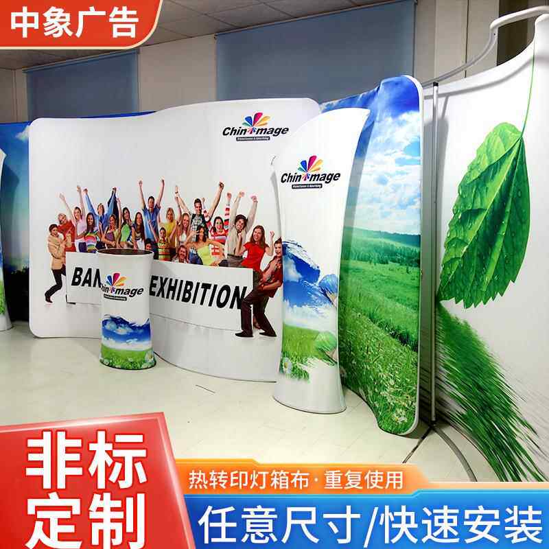 快幕秀背景画年会签到处婚庆背景板展会签名墙拉网式快展展示架