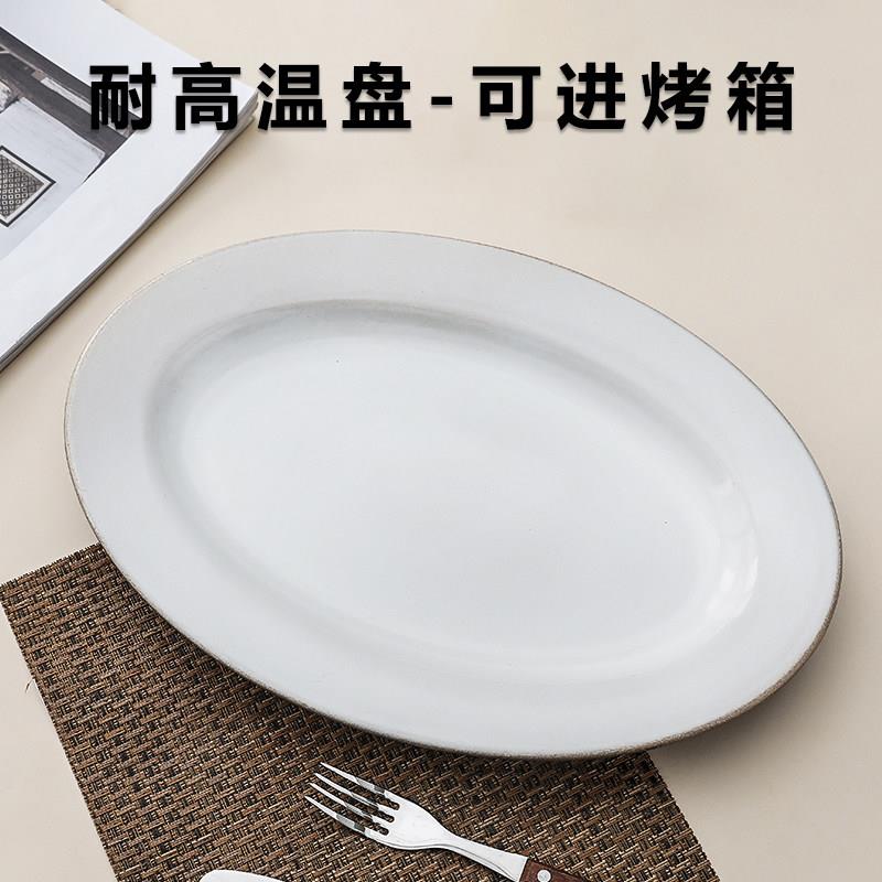 耐高温牛排盘瓷盘战 斧牛排餐盘西餐厅商用陶瓷盘可进烤箱西式餐