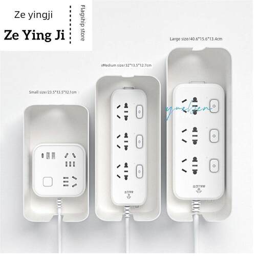 采购产品电线收纳盒，插座插接板，电缆管理盒，桌面整理盒，木制