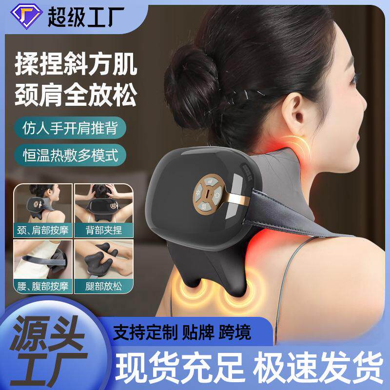 颈椎按摩器按摩披肩腰部背部肩颈按摩器脖子肩膀斜方肌按摩神器