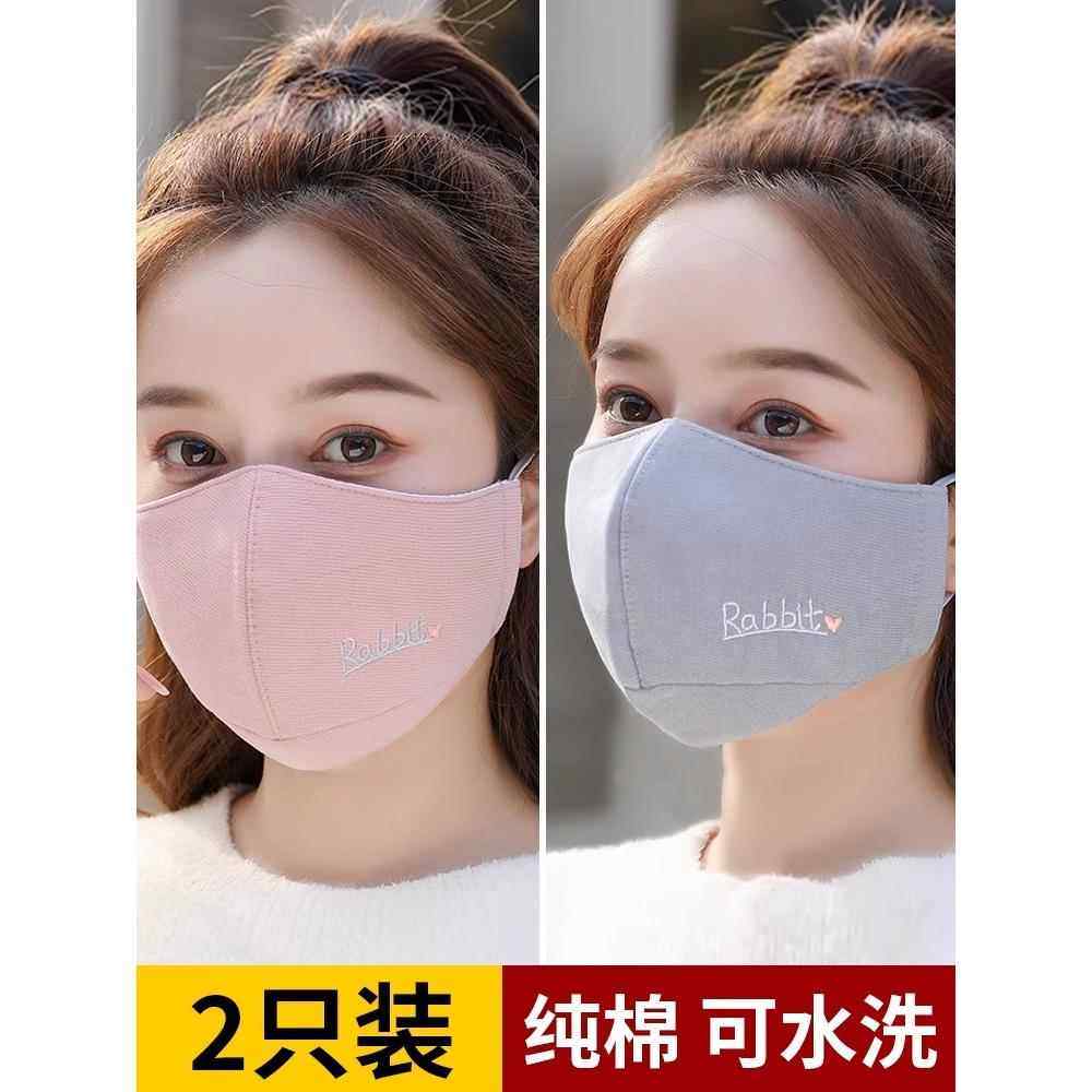 秋冬季骑行防风保暖口罩女高颜值护全脸加绒防寒透气棉可水洗面罩,居家日用,口罩,淘宝优惠券,粉丝福利购,淘宝优惠卷