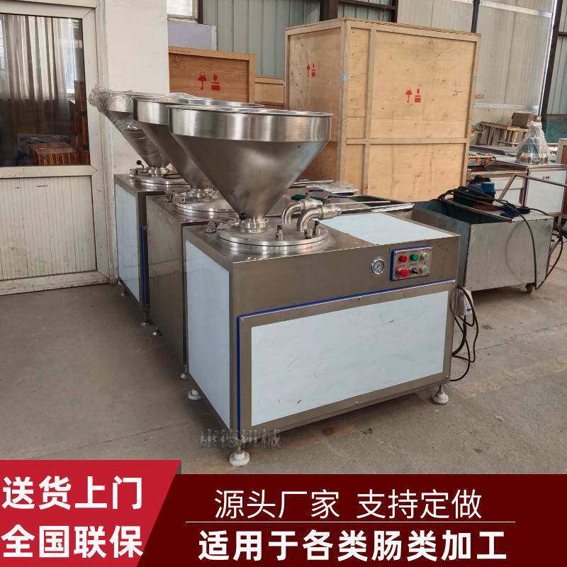 猪肉香肠全自动灌肠机广式腊肠液压式罐装机连续式液压灌肠机
