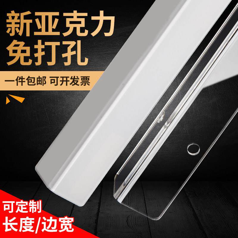 透明压克力护角条护墙角保护条自粘防撞护条防磕碰包边护角装饰客