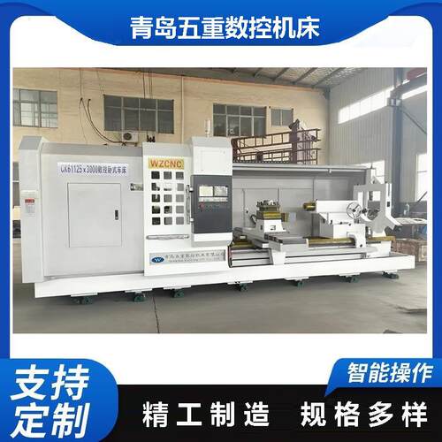 全防护数控大型卧式车床CK61125-3000广数系统高精度安全可靠