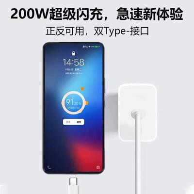 用vivoiQOO10数据线120W适瓦超快闪充iqoo1充电W线iqoo10Pro手机数据线2000闪充iqoo10pro充电线10适用iQOOA