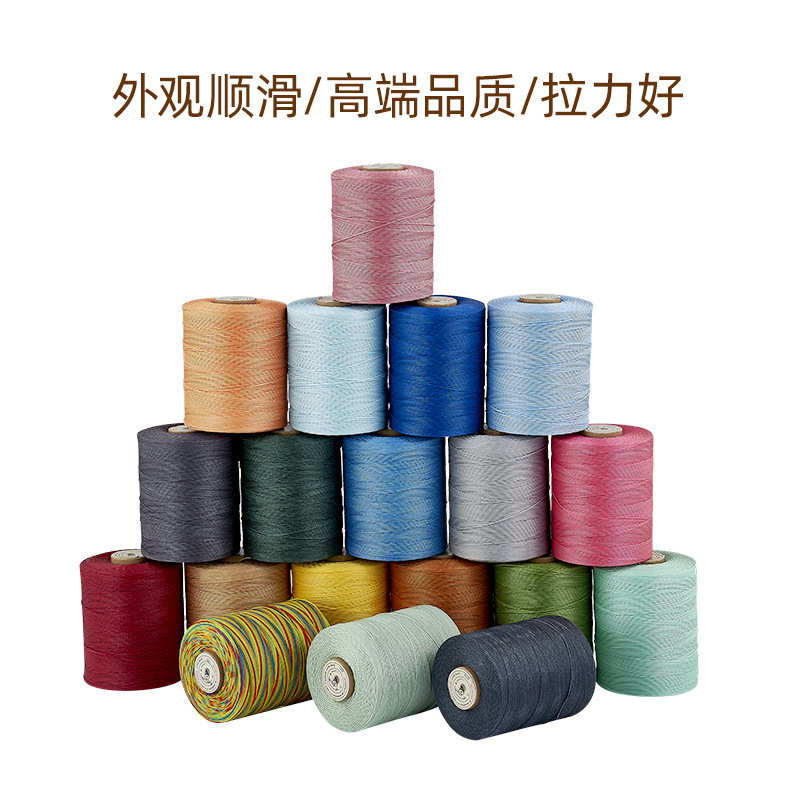 圆蜡线批发0.35mm 2500米腊线手缝DIY皮革编织绳缝纫线涤纶蜡线定