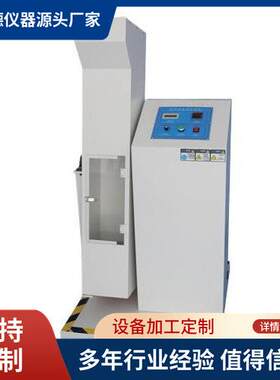 手机滚筒跌落试验机 电脑反复翻滚跌落测试仪售后无忧质量保证