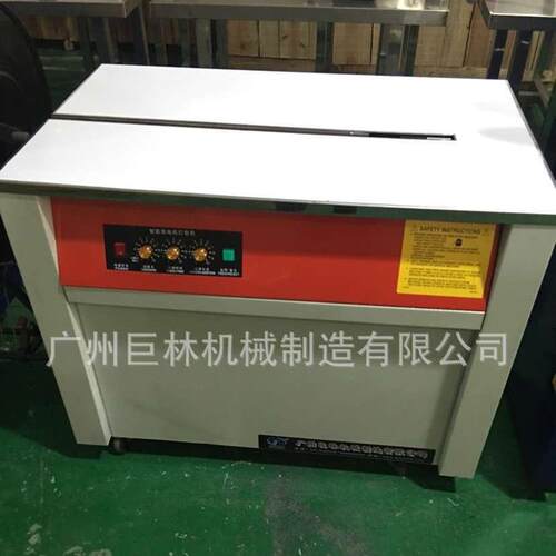 广州豪华型打包机纸箱瓷砖书本等智能双电机打包机支持定制