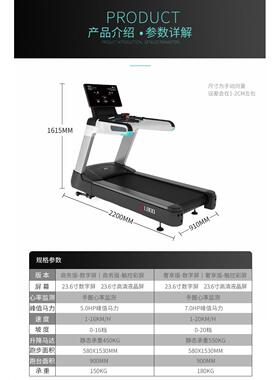 高档高MBH迈宝赫D功L800端商用多内能静音跑步机室运动有氧健身器