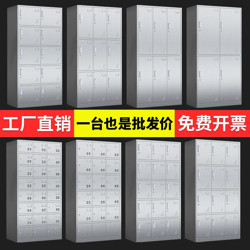 新款直销304不锈钢更衣柜员工柜浴室储物柜子健身房多门鞋柜食堂