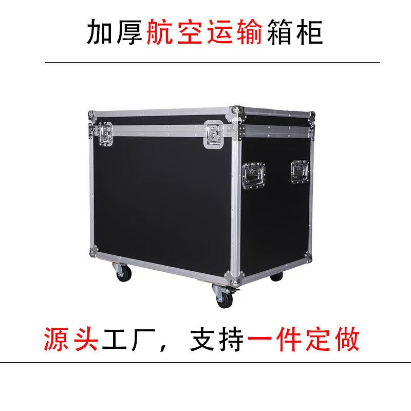 定制加厚航空箱铝合金仪器设备收纳箱带轮子运输箱防震防潮展会柜