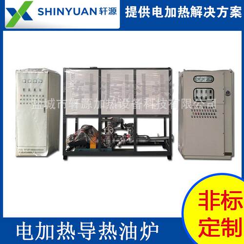 厂家导热油加热器热油循环系统100KW有机热载体导热油炉支持验厂