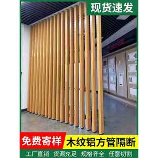 铝方通隔断屏风客厅格栅隔断铝合金方通铝方管型材立柱隔断墙柱子