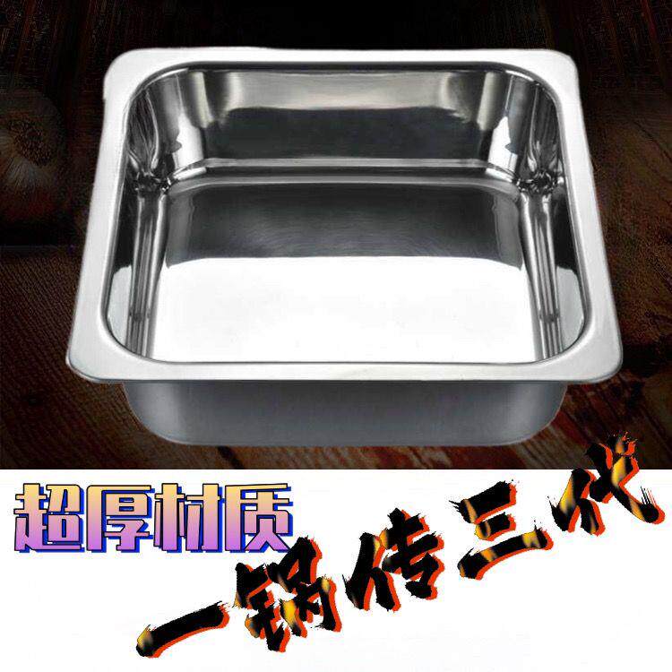 鸳鸯锅火锅锅盆电火锅具不锈钢加厚家用商用方形鸳鸯锅电磁炉专用