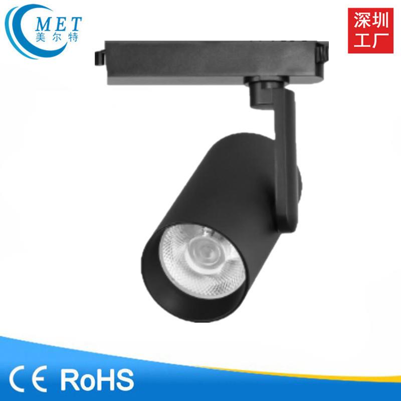 冷锻侧臂COB轨道射灯15W20W25W28W36W商场LED轨道灯