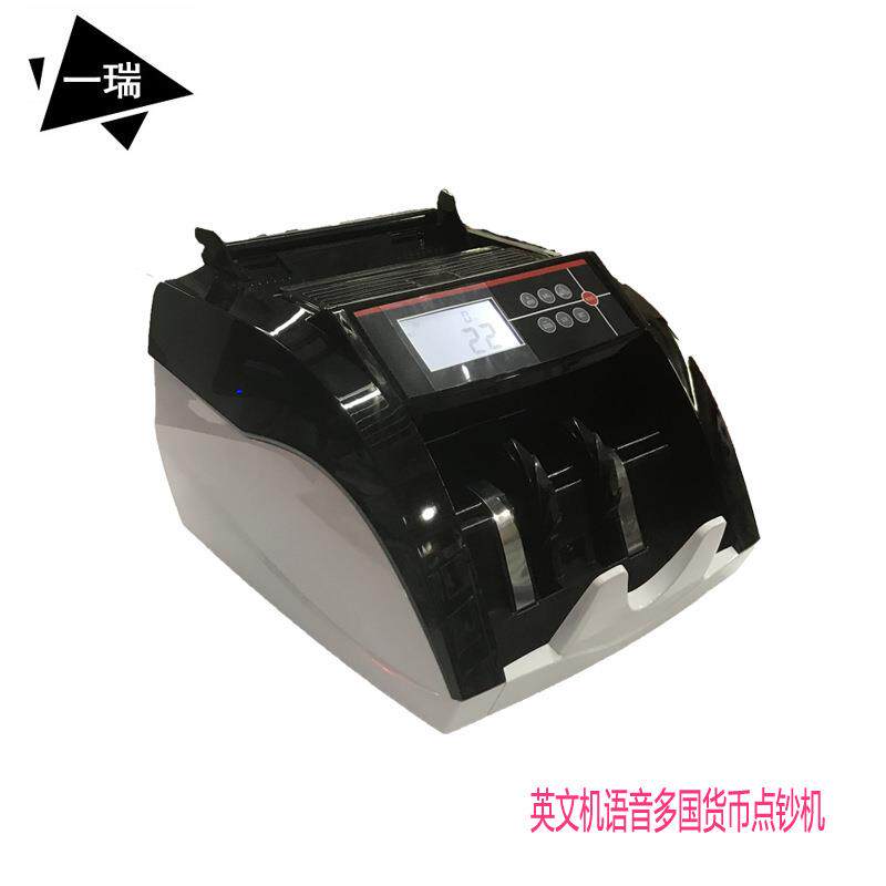 797美元点钞机英文点钞机大液晶外币语音智能外币巴基斯坦点钞机