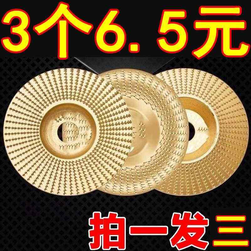角磨机打磨抛光片木头打磨片木材抛光轮神器木工刺盘磨片磨盘工具,标准件/零部件/工业耗材,百叶轮,淘宝优惠券,粉丝福利购,淘宝优惠卷