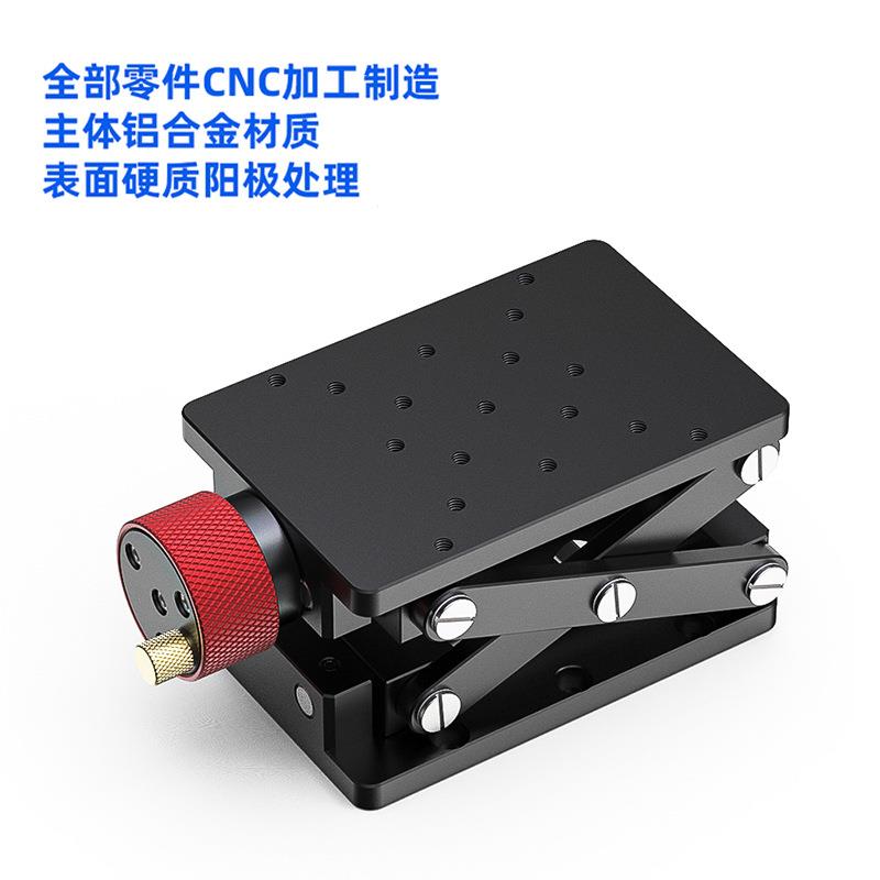 高精升度平降台精密型位移升降台手验动升降台实室调MK-055节工作
