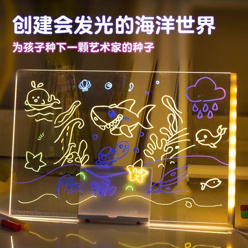 发光画板儿童涂鸦画diy手写可擦亚克力荧光板益智手绘画新年礼物
